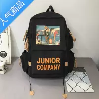 封后中学生书包女大容量初中学生背包男潮流双肩大学生电脑韩版双肩包