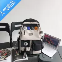 封后初中生书包男2022年新款大容量中学生背包高中生女双肩包小型旅行书包学生