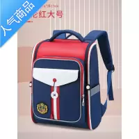 封后小学生书包儿童护脊减负男孩女孩一二三到六年级超轻双肩背包1029