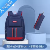 封后爱迪生书包男生小学生新款大容量一二三到六年级男童轻便减负背包书包学生