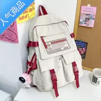 封后书包女初中生高中学生高颜值少女生新款小学生撞色酒红色双肩包夏书包学生
