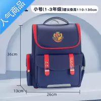 封后书包男生小学生儿童一二年级男孩女生护脊减负2022三到六年级轻便书包学生