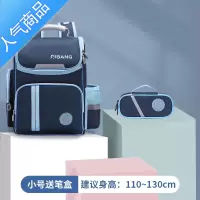 封后小学生书包儿童男孩女生一到三至六年级轻便护脊减负大容量双肩包