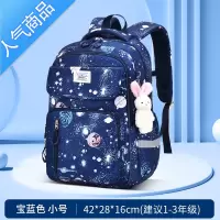 封后新款书包小学生女童一二三到六年级公主女轻便减负护脊双肩背包书包学生