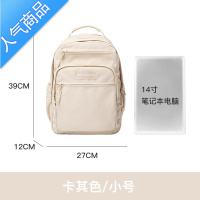 封后韩版书包女大容量中学生初中高中大学生背包百搭双肩包夏书包学生