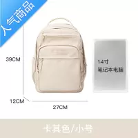 封后韩版书包女大容量中学生初中高中大学生背包百搭双肩包夏书包学生