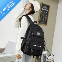封后®书包女初中生大容量多层厚实耐用小学生双肩包五六年级书包学生