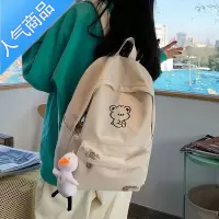封后2022年时尚新款书包女中学生韩版百搭双肩包女高中生ins背包潮流书包学生