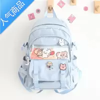 封后书包女小学生三到六年级高颜值韩版纯色背包初中百搭大容量双肩包书包学生