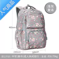 封后卡拉中学生书包初中小学生高年级女孩轻便减压大容量休闲双肩包