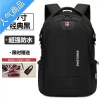 封后瑞士军士刀双肩包男背包商务电脑旅行包高中初中生书包男大学生旅行包男女