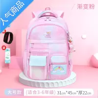 封后小学生书包女一二三到六年级公主减负护脊大容量双肩包超轻粉