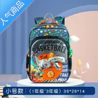 封后童辰小学生书包三至六年级男孩轻便减重护脊恐龙儿童双肩背包