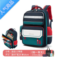 封后书包小学生儿童三到六年级一二超轻便男女孩护脊减负女生双肩背包书包学生
