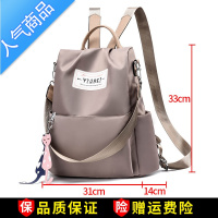 封后双肩包女2022新款牛津布学生书包百搭时尚休闲防盗旅行包斜挎包潮旅行包男女