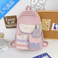 封后书包女生小学生三到六年级少女初中高中生ins风校园减负双肩背包书包学生