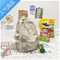 封后大容量中学生初中生书包女高中大学生小学生日系双肩背包ins少女书包学生