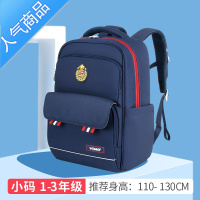 封后小学生书包儿童减负护脊一二三到六年级男孩女童超轻便双肩背