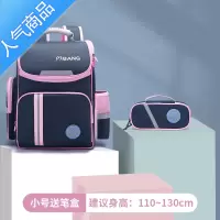 封后小学生书包轻便减负一二三到六年级男童女孩护脊大容量双肩包