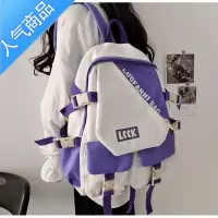 封后双肩包女大学生日系简约少女背包撞色潮牌ins小众中学生高中书包书包学生