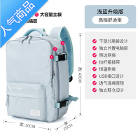 封后2022新款旅行背包女双肩包出差行李旅游大容量小初高中大学生书包