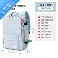 封后2022新款旅行背包女双肩包出差行李旅游大容量小初高中大学生书包