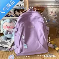 封后书包女大学生ins日系初中生背包帆布韩版原宿高中生大容量双肩包书包学生