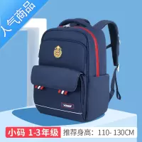 封后优米小学生书包一二三四五到六年级男女孩儿童减负护脊超轻便