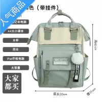 封后书包日系学院风森系高中生背包潮初中生中学生大容量韩版双肩包女书包学生