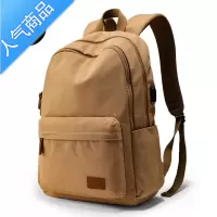 封后运动男士背包休闲初中学生书包帆布大学生旅行电脑双肩包复古校园