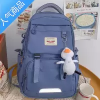封后书包女初中生大容量新款ins日系高中生大学生减负护脊双肩背包潮书包学生
