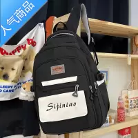 封后书包女小学生三到六年级夏多层大容量高中学生初中生女生双肩包包书包学生