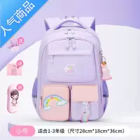 封后书包女生小学生一二三到六年级轻便护脊减负女童防水大容量双肩包书包学生