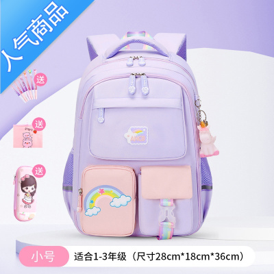 封后书包女生小学生一二三到六年级轻便护脊减负女童防水大容量双肩包书包学生