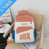 封后减负护脊 大容量中学生初中生书包女高中生少女小学生双肩包背包书包学生