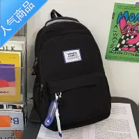 封后书包女初中生大容量简约时尚高中学生大学生背包女旅行双肩包女夏书包学生