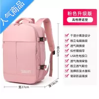 封后2022新款百搭背包女夏双肩大容量休闲书包商务旅行电脑登机多书包学生