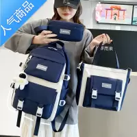 封后书包女生小学生一到三年级到六年级初中生高中生减负护脊双肩包潮书包学生