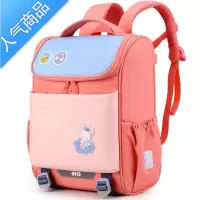 封后儿童书包女小学生一二三到六年级男孩减负双肩包轻便护脊粉色背包书包学生