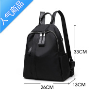 封后双肩包女2022新款时尚防水牛津布女士妈咪背包轻便书包帆布女包包书包学生