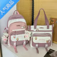 封后书包女初中生高中生背包小学生三四到六年级4-6中学生少女双肩包书包学生