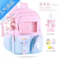 封后小学生书包女生一三年级女孩少女轻盈新款渐变儿童双肩背包