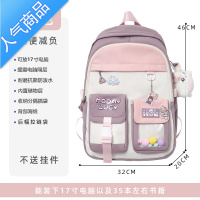 封后中学生书包女初中生大容量2022新款夏高中生背包高颜值少女双肩包