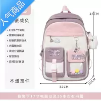 封后中学生书包女初中生大容量2022新款夏高中生背包高颜值少女双肩包