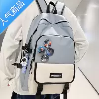 封后中学生书包男2022年新款大容量初中生背包高中生女小型旅行双肩包