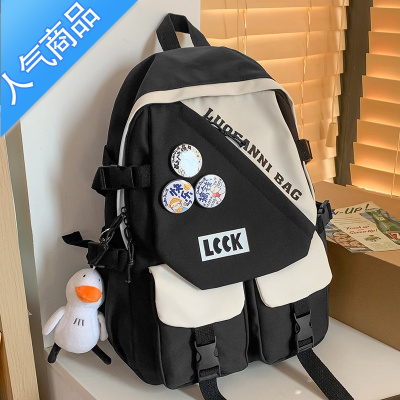 封后书包女初中生高中学生新款少女生男生时尚潮流大学生夏撞色双肩包书包学生