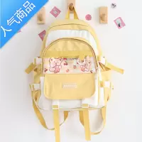 封后护脊书包小学生日系小清新初中生大容量高中女ins双肩背包书包学生