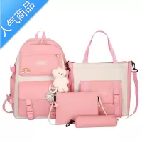 封后新款帆布双肩包女韩版原宿大容量四件套中学生背包书包学院风ins书包学生