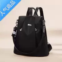封后书包女大学生夏季韩版双肩包2022新款时尚潮流小众设计背包书包学生