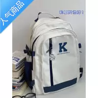 封后日系ins书包女韩版高中大学生简约百搭双肩包大容量背包男书包学生